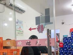 -小口味