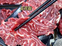 -福合埕牛肉丸(福平路店)