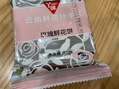 -蒙自源米线大王(江南西路店)