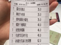 账单-金悦轩海鲜酒家(银河店)