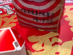 -肯德基(茂业店)