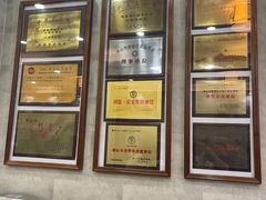 -仁信老铺(华盖路店)