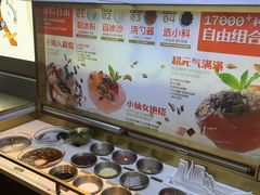 -探鱼·鲜青椒爽麻烤鱼(领展购物广场店)