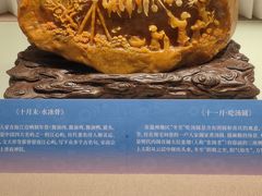 -温州博物馆