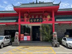 -丽华园(青少年宫店)