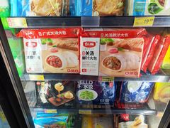 -沃尔玛购物广场(中山店)