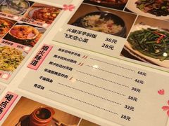 -米店·云南菜(南门店)