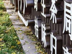 -玲珑塔公园