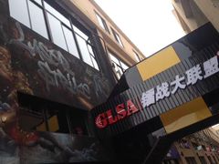 -镭战大联盟真人CS·生日派对·亲子聚会·团建(天安千树店)