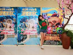 -大世界影城(无锡江南大悦城IMAX激光店)