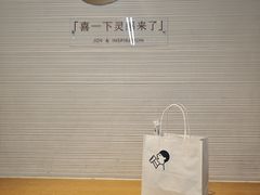 -喜茶(北京财富购物中心店)