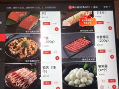 -海底捞火锅(石厦时代广场店)