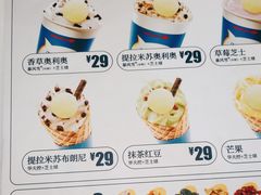 -DQ·蛋糕·冰淇淋(太原街万达店)