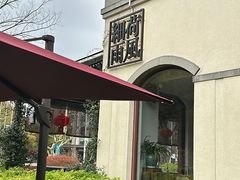 -荷风细雨·中国茶宴(碧云店)