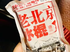 -皇城根·鲁菜济南菜·吊炉烤鸭·炒鸡鱼头(济南旗舰店)
