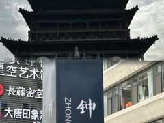 -大唐不夜城