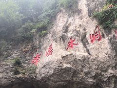 -本溪水洞
