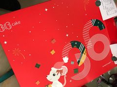 -36cake生日蛋糕(福田店)