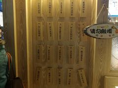 -厝内小眷村(西单大悦城店)