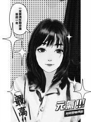 -明洞造型精品烫染