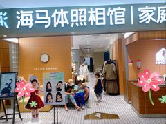 -银座和谐广场