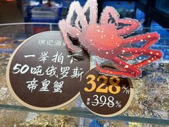 -徐记海鲜(丰庆店)