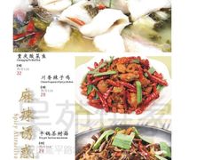 28-吴苑饼家(延平路店)