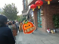 -南方迷宗大包(湖滨店)