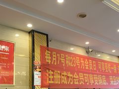 等位区-芭夯兔·无骨兔汤锅(华阳店)