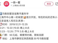 -马勒别墅饭店(静安寺店)