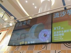 -東更道点心行(崂山丽达店)