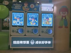 -金宝贝早教(南山花园城店)