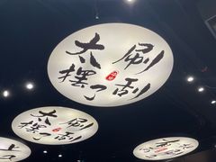 -古都历食南京菜·烤鸭·鸭血粉丝·汤包(南京博物院店)
