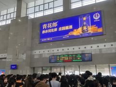 -洛阳龙门站