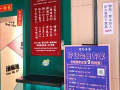-孖记茶档·热腾茶餐(荔湾领展广场店)
