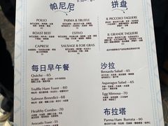 -Alimentari早午餐(安福路店)