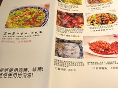 菜单-马头巷·隐庐居·红油大虾(园区店)