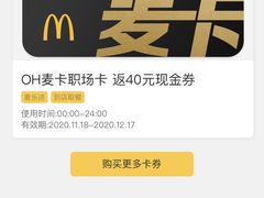 -麦当劳(集美石鼓店)