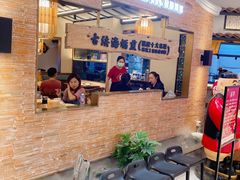 等位区-闽上鲜·福建菜(龙湖滨江天街店)