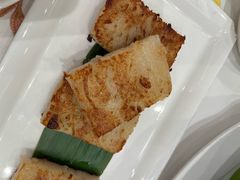萝卜糕-粤珍轩·家宴·广式茶点(新城广场店)