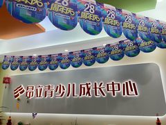 -昂立青少儿成长中心(杨浦国和1000校区)