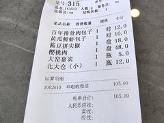 -张包铺(关东古巷店)