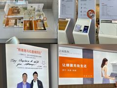 -恒大国际建材家居博览中心(德胜东路店)