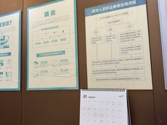 -圣呗口腔·舒适化种植牙·矫正中心(广州总院)