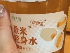 -仲景生活(国贸店)