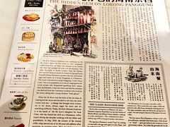 -何九海南茶店(鬼仔巷店)