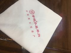 -澄城学斌水盆羊肉(总店)