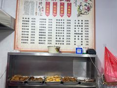 菜单-状元楼(东大街店)