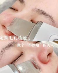 -Cream88颜皮肤管理中心