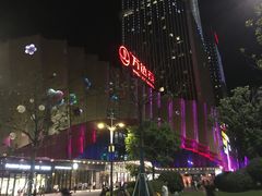 -万达茂商场(南京仙林店)